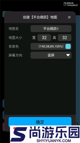 创游世界编辑器下载安装