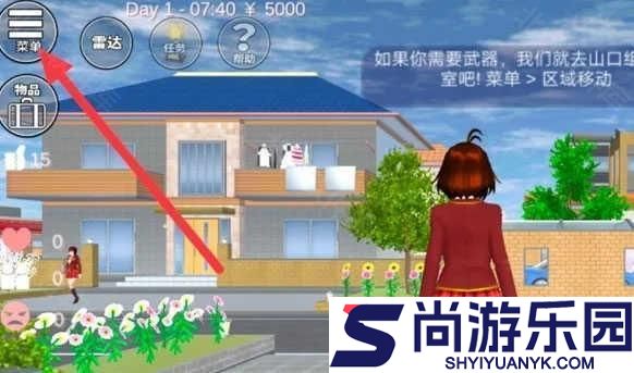 樱花校园模拟器145个动作游戏下载