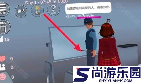 樱花校园模拟器145个动作游戏下载