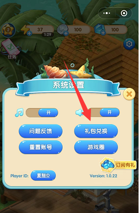 女孩与海游戏最新版下载