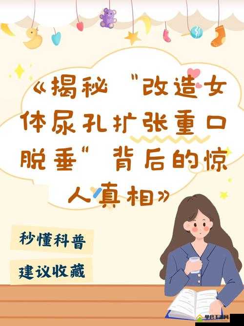 djud120 女体拷问研究所在线视频：探索未知的隐秘世界