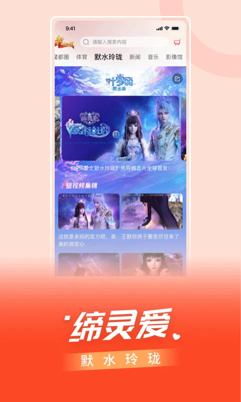 百视tv正版app下载