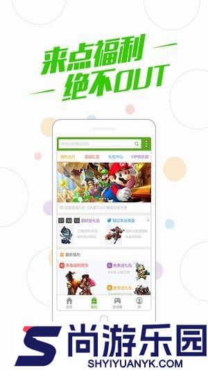 百度游戏盒子官网版下载