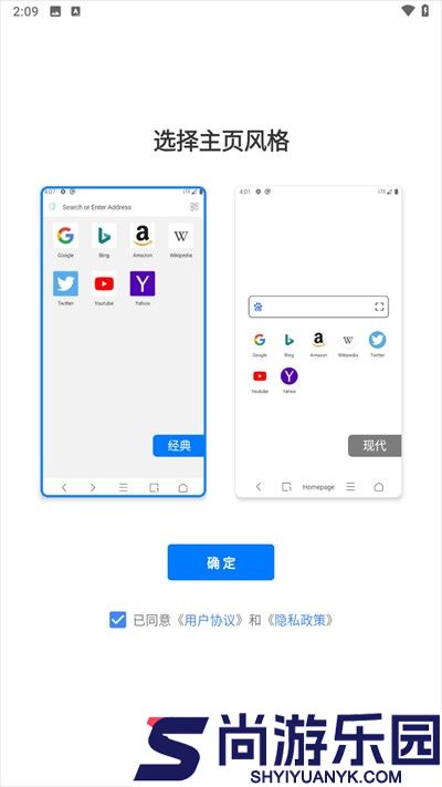 Alook浏览器最新版下载