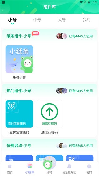 动态壁纸秀高清版下载
