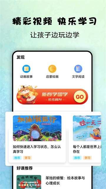 记忆大师益智最新版下载