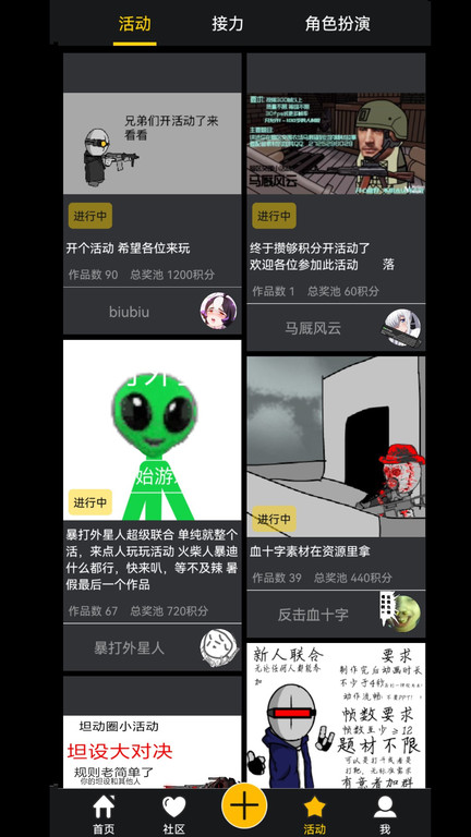 咚动老版本下载