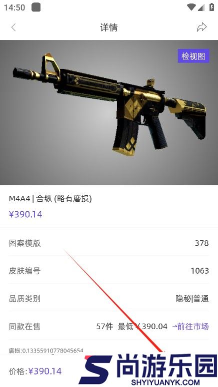 V5item手机软件下载