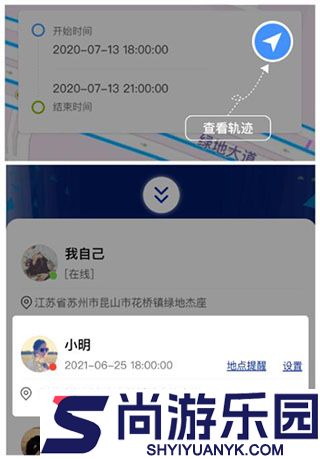 travelboast地图软件安卓版下载