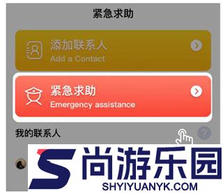 travelboast地图软件安卓版下载