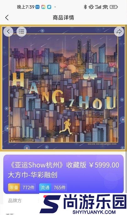 昊玥商城完整版下载