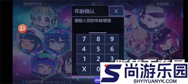 加查俱乐部中文免费版下载
