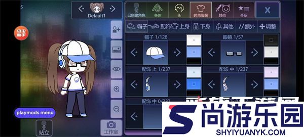 加查俱乐部中文免费版下载