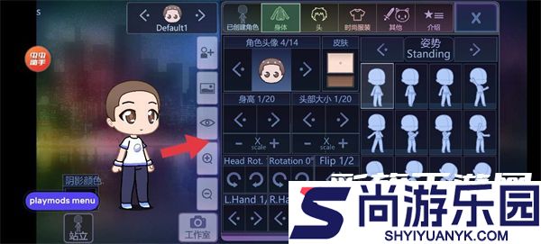 加查俱乐部中文免费版下载