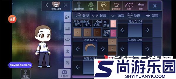 加查俱乐部中文免费版下载