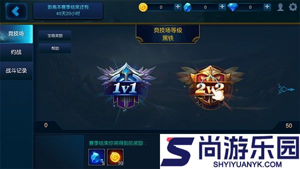 米拉奇战记官方版下载