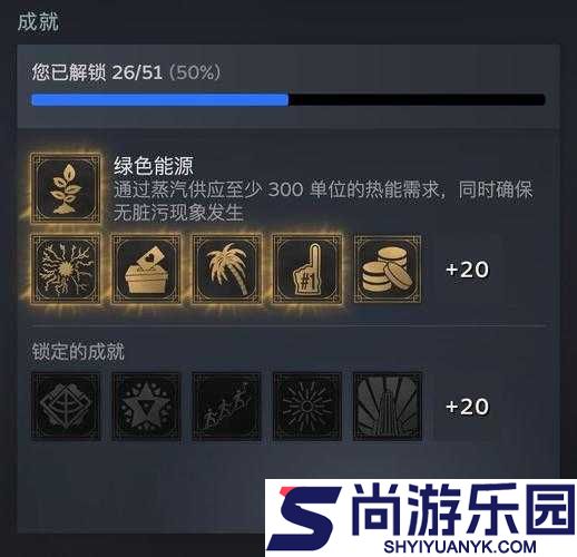 冰汽时代高效攻略