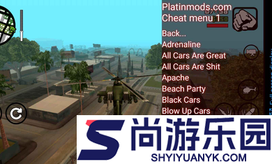 圣安地列斯中文版下载