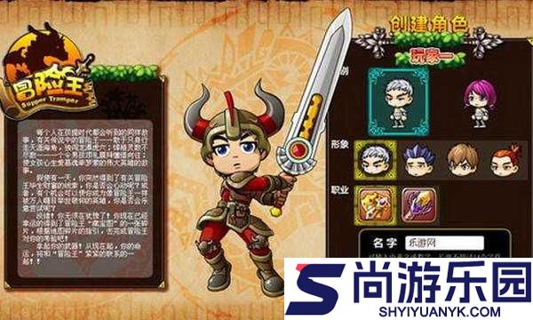 冒险王神兵传奇手机版下载安装