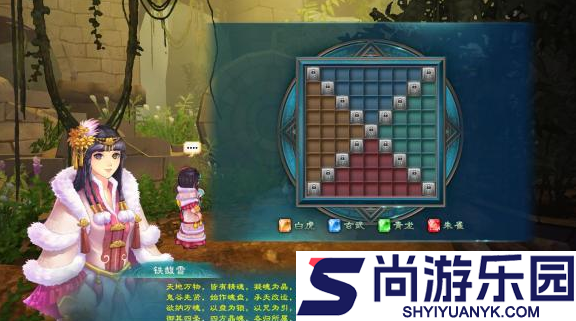 幻想三国志5