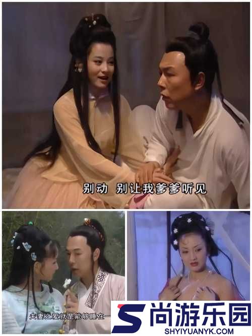 聊斋