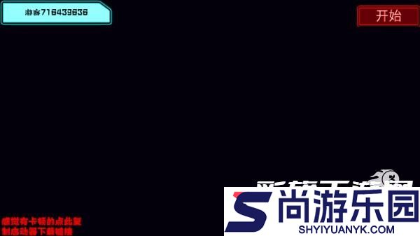 木马病毒向前冲手机游戏下载