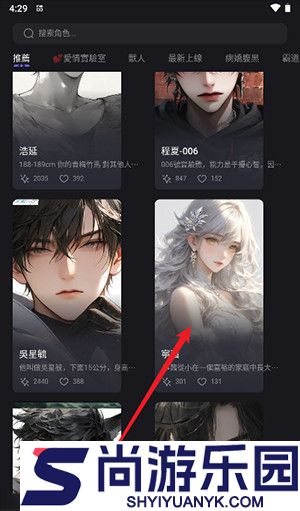 meco聊天软件下载