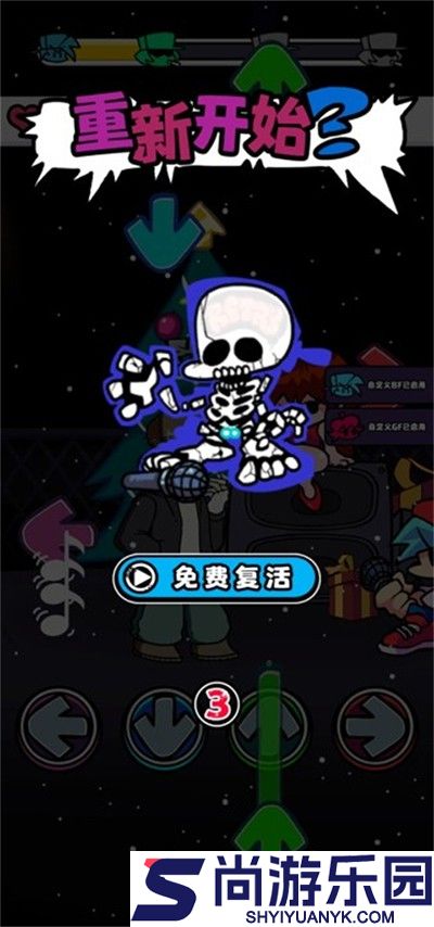 节奏对战官方正版最新版下载