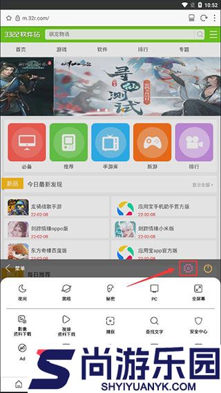 Stargon浏览器最新下载