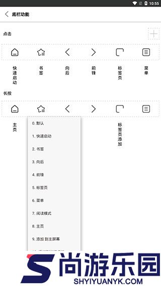 Stargon浏览器最新下载
