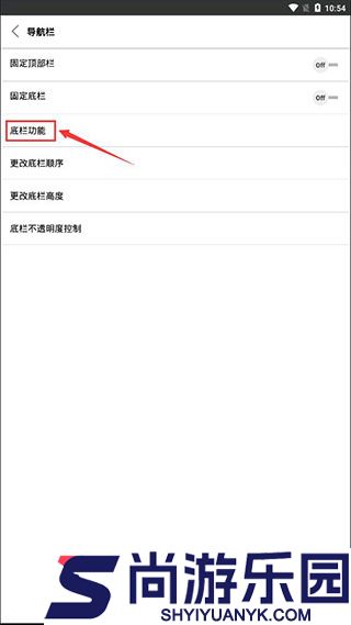 Stargon浏览器最新下载