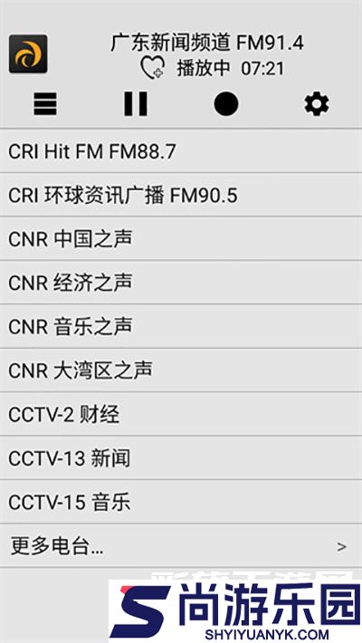 龙卷风收音机最新版下载