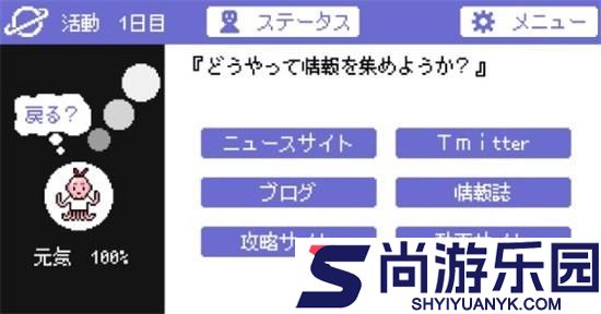 火星主播中文版下载