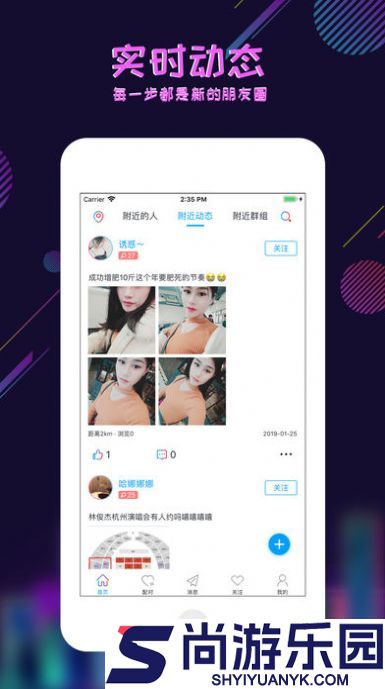 足迹控拍下载