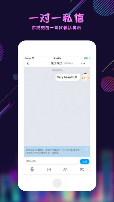 足迹控拍下载