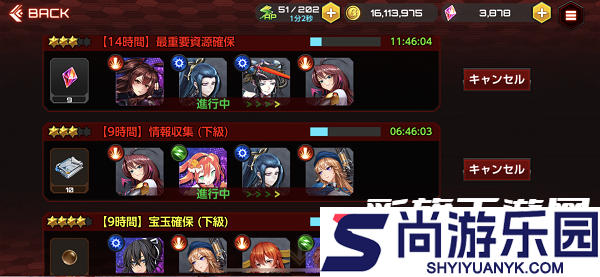action对魔忍下载