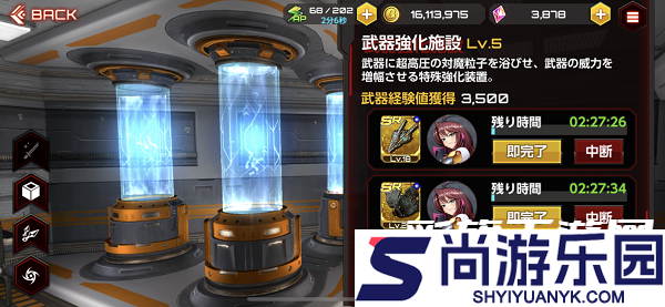 action对魔忍下载