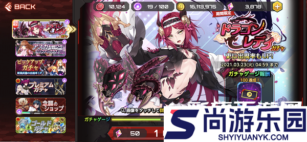 action对魔忍下载