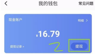 233乐园最新版本下载
