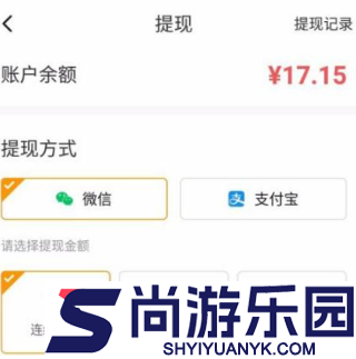233乐园最新版本下载