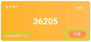 233乐园最新版本下载