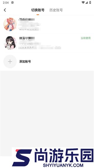233乐园最新版本下载