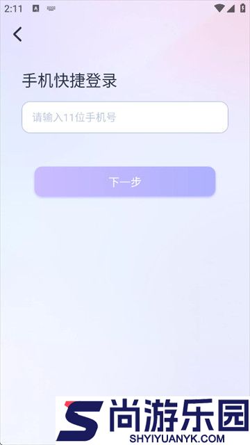 AI Lover聊天下载