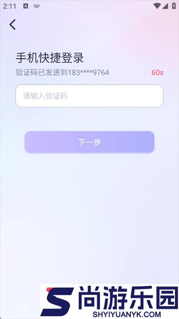 AI Lover聊天下载