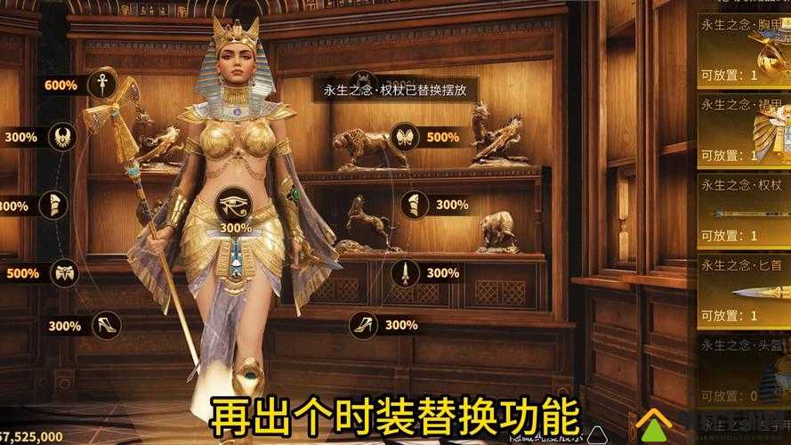 战神4防御者胸甲获取攻略、图鉴展示及详细升级条件解析
