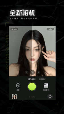 醒图最新版本下载安装