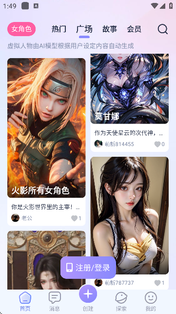 言途下载