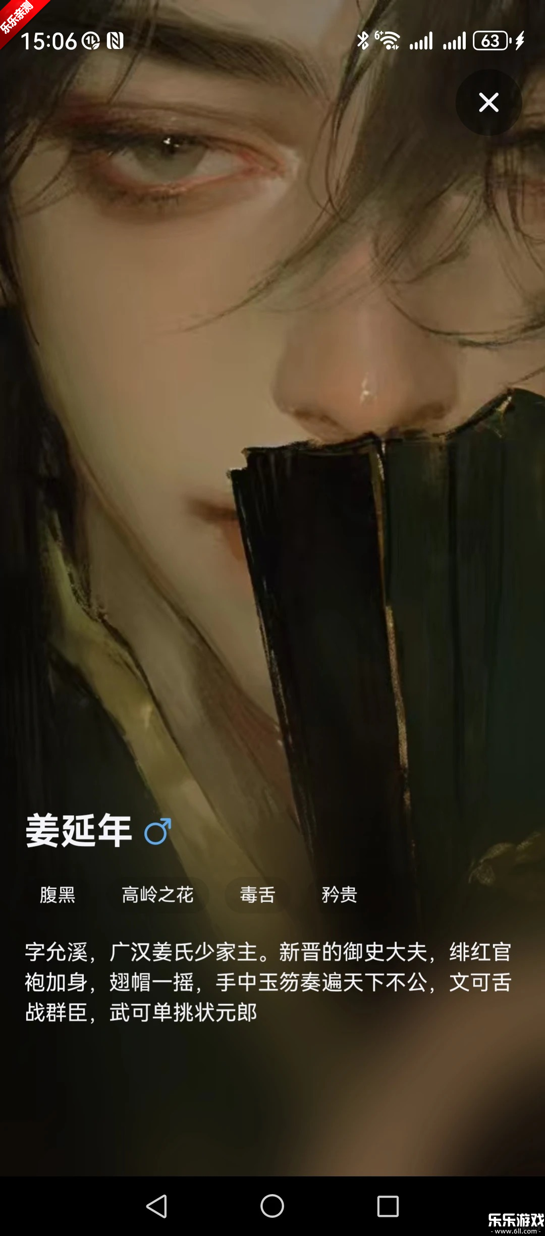 言途下载