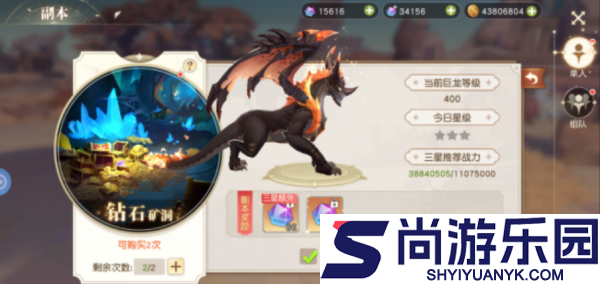 星神纪元巅峰等级怎么提升