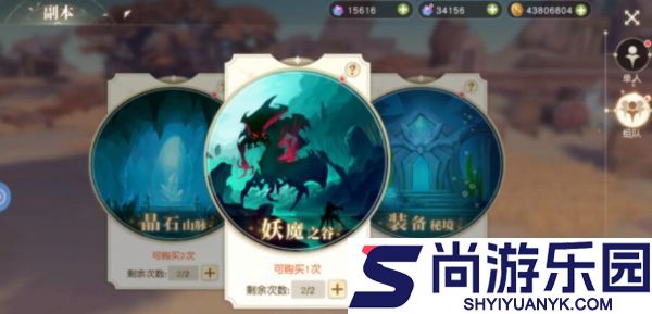 星神纪元巅峰等级怎么提升